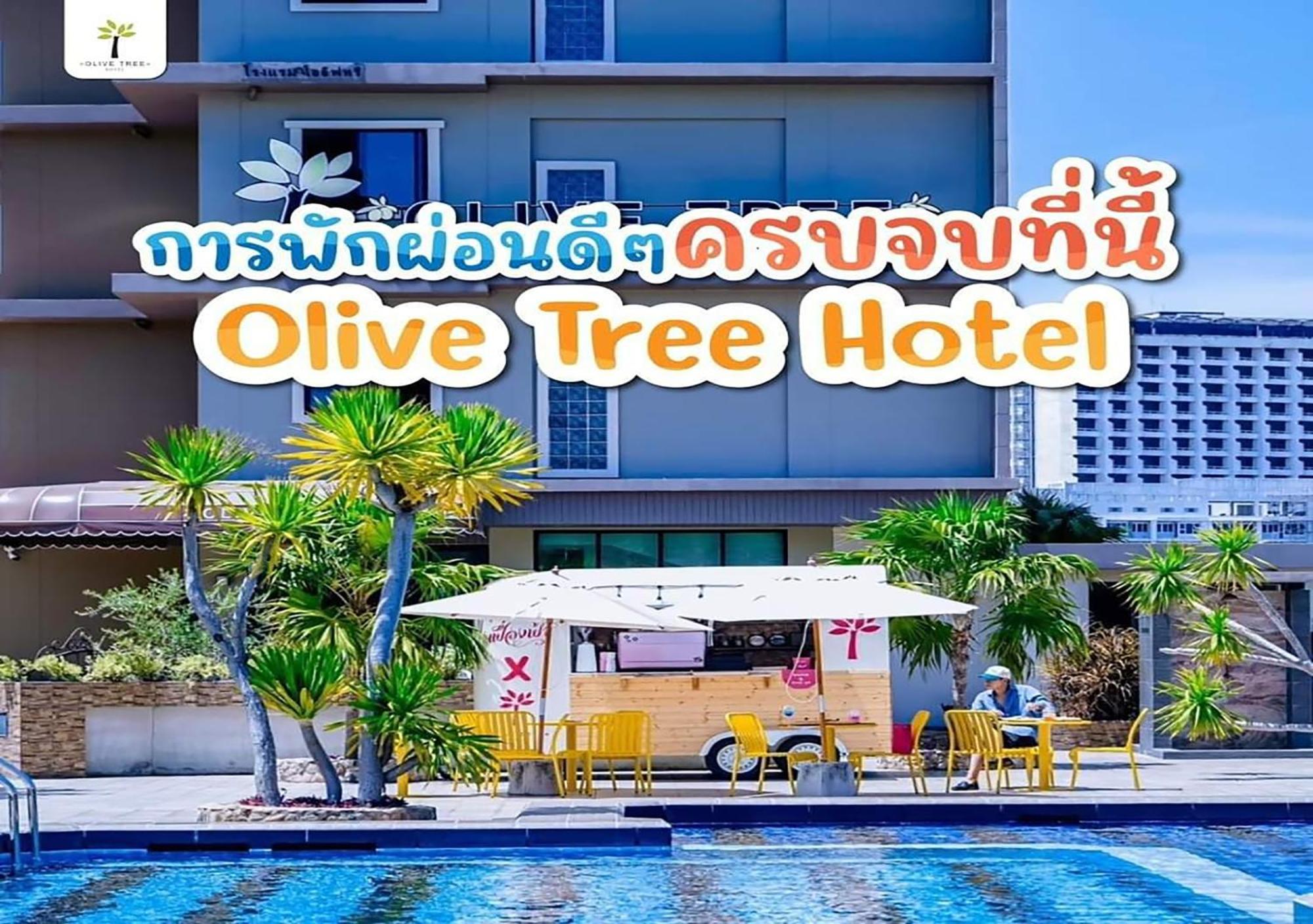 נה ג'ומטיין Olive Tree Hotel Pattaya מראה חיצוני תמונה
