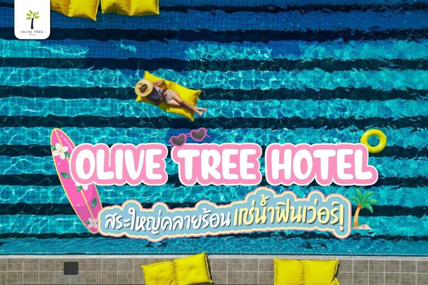 נה ג'ומטיין Olive Tree Hotel Pattaya מראה חיצוני תמונה